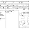 toyota voxy 2016 -TOYOTA--Voxy DBA-ZRR80W--ZRR80W-0208448---TOYOTA--Voxy DBA-ZRR80W--ZRR80W-0208448- image 3
