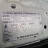 toyota dyna-truck 1996 -TOYOTA 【岡山 46ﾆ9698】--Dyna BU102--0109064---TOYOTA 【岡山 46ﾆ9698】--Dyna BU102--0109064- image 22