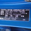 toyota corolla-fielder 2020 CFJ1818080 image 20