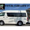 toyota regiusace-van 2019 -TOYOTA--Regius ace Van TRH200K--TRH200-0293344---TOYOTA--Regius ace Van TRH200K--TRH200-0293344- image 1