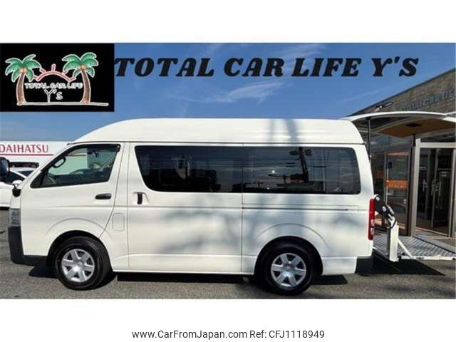 toyota regiusace-van 2019 -TOYOTA--Regius ace Van TRH200K--TRH200-0293344---TOYOTA--Regius ace Van TRH200K--TRH200-0293344- image 1