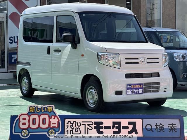 honda n-van 2024 CFJ1725943 image 1