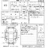 honda fit 2014 -HONDA--Fit GK3-1040584---HONDA--Fit GK3-1040584- image 3