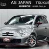 abarth 595 2015 quick_quick_ABA-312142_ZFA3120000J296866 image 1