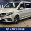 mercedes-benz v-class 2017 CFJ1650082 image 1
