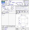 mini mini-others 2020 -BMW 【名変中 】--BMW Mini XU15M--02N30840---BMW 【名変中 】--BMW Mini XU15M--02N30840- image 3