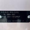 honda n-one 2019 -HONDA--N ONE DBA-JG1--JG1-1312957---HONDA--N ONE DBA-JG1--JG1-1312957- image 31