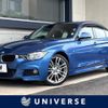 bmw 3-series 2015 -BMW--BMW 3 Series DBA-8A20--WBA8A16070NT11034---BMW--BMW 3 Series DBA-8A20--WBA8A16070NT11034- image 1