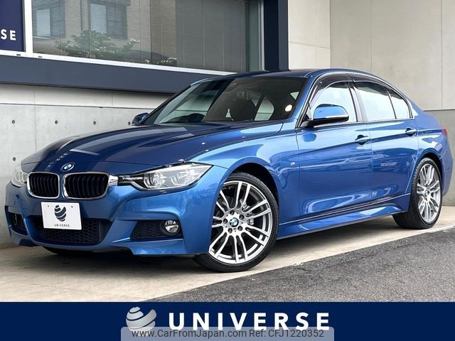 bmw 3-series 2015 -BMW--BMW 3 Series DBA-8A20--WBA8A16070NT11034---BMW--BMW 3 Series DBA-8A20--WBA8A16070NT11034- image 1