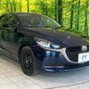 mazda demio 2022 -MAZDA--MAZDA2 3DA-DJ5FS--DJ5FS-653380---MAZDA--MAZDA2 3DA-DJ5FS--DJ5FS-653380- image 16