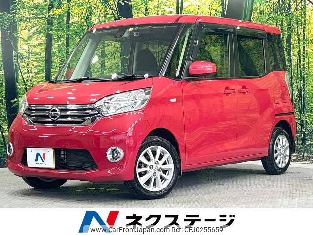 nissan dayz-roox 2015 -NISSAN--DAYZ Roox DBA-B21A--B21A-0218345---NISSAN--DAYZ Roox DBA-B21A--B21A-0218345- image 1