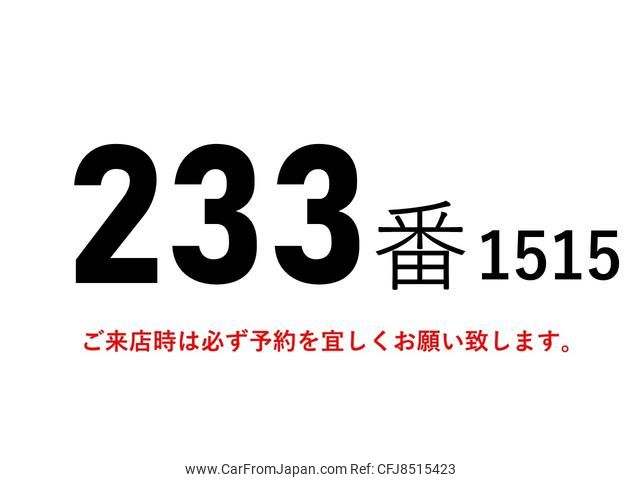 mitsubishi-fuso canter 2014 GOO_NET_EXCHANGE_0602526A30230419W003 image 2