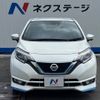 nissan note 2018 -NISSAN--Note DAA-HE12--HE12-167286---NISSAN--Note DAA-HE12--HE12-167286- image 15