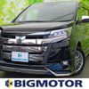 toyota noah 2020 quick_quick_6AA-ZWR80W_ZWR80-0475186 image 1