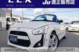 daihatsu copen 2014 -DAIHATSU--Copen LA400K--0003233---DAIHATSU--Copen LA400K--0003233-