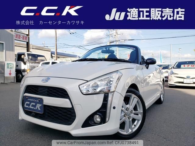 daihatsu copen 2014 -DAIHATSU--Copen LA400K--0003233---DAIHATSU--Copen LA400K--0003233- image 1