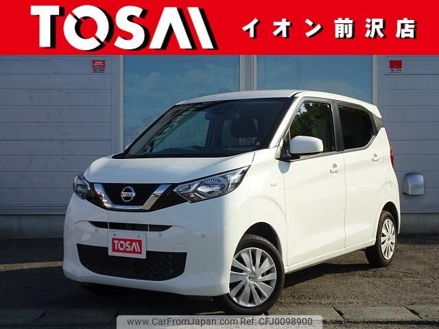 nissan dayz 2020 -NISSAN--DAYZ 5BA-B46W--B46W-0005996---NISSAN--DAYZ 5BA-B46W--B46W-0005996- image 1