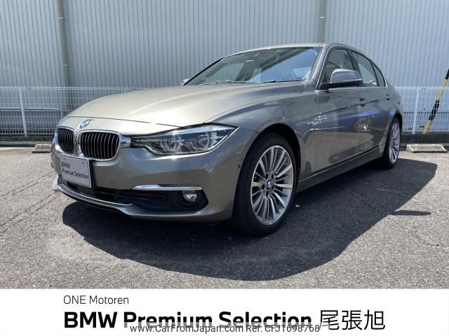 bmw 3-series 2017 CFJ1698768 image 1
