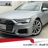 audi a6-avant 2021 quick_quick_3CA-F2DFBF_WAUZZZF24MN046205 image 1