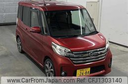 nissan dayz-roox 2017 -NISSAN 【名変中 】--DAYZ Roox B21A--0245076---NISSAN 【名変中 】--DAYZ Roox B21A--0245076-