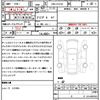 toyota century 2013 quick_quick_DBA-GZG50_GZG50-0009462 image 19
