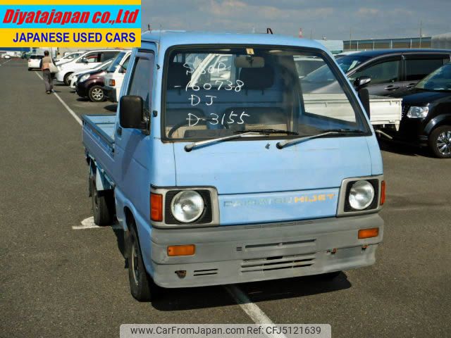 daihatsu hijet-truck 1990 No.12821 image 1