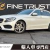 mercedes-benz c-class-station-wagon 2014 -MERCEDES-BENZ--Benz C Class Wagon RBA-205242--WDD2052422F122578---MERCEDES-BENZ--Benz C Class Wagon RBA-205242--WDD2052422F122578- image 1