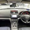mazda atenza 2010 -MAZDA--Atenza Wagon DBA-GHEFW--GHEFW-201561---MAZDA--Atenza Wagon DBA-GHEFW--GHEFW-201561- image 16