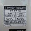 toyota toyoace 2019 CFJ1616637 image 45