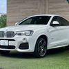 bmw x4 2018 CFJ1819311 image 16