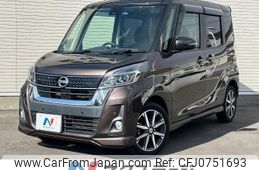 nissan dayz-roox 2018 -NISSAN--DAYZ Roox DBA-B21A--B21A-0539370---NISSAN--DAYZ Roox DBA-B21A--B21A-0539370-