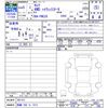nissan serena 2023 -NISSAN 【飛騨 300ﾁ7213】--Serena FNC28--001151---NISSAN 【飛騨 300ﾁ7213】--Serena FNC28--001151- image 3