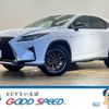 lexus rx 2018 -LEXUS--Lexus RX DAA-GYL25W--GYL25-0014726---LEXUS--Lexus RX DAA-GYL25W--GYL25-0014726- image 1