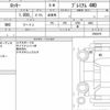 daihatsu rocky 2020 quick_quick_5BA-A210S_0002670 image 6