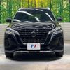 nissan nissan-others 2021 CFJ1792866 image 14
