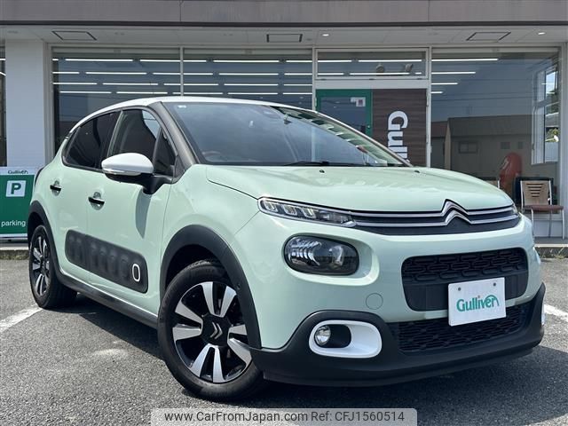 citroen c3 2020 CFJ1560514 image 1