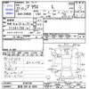 toyota prius 2009 -TOYOTA 【新潟 300ﾒ5930】--Prius ZVW30--0104104---TOYOTA 【新潟 300ﾒ5930】--Prius ZVW30--0104104- image 3