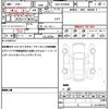 toyota voxy 2019 quick_quick_DBA-ZRR80W_ZRR80-0499602 image 19