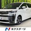 toyota vellfire 2018 quick_quick_AGH30W_AGH30-0178905 image 1