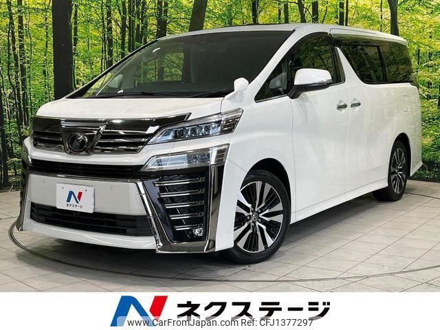 toyota vellfire 2018 quick_quick_AGH30W_AGH30-0178905 image 1