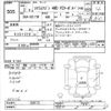 mazda scrum-wagon 2020 -MAZDA--Scrum Wagon DG17W-250173---MAZDA--Scrum Wagon DG17W-250173- image 3