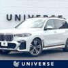 bmw x7 2021 CFJ1558315 image 1