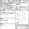 mazda flair-wagon 2020 CFJ1615869 image 10