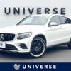 mercedes-benz glc-class 2017 quick_quick_253305C_WDC2533052F365009 image 1