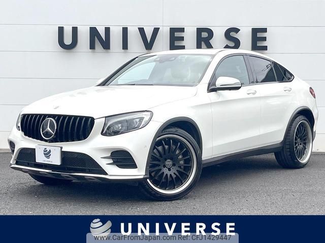 mercedes-benz glc-class 2017 quick_quick_253305C_WDC2533052F365009 image 1