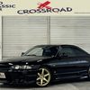 nissan skyline-coupe 1995 17eca6fe946f9d627cfcd758a0f451e4 image 1