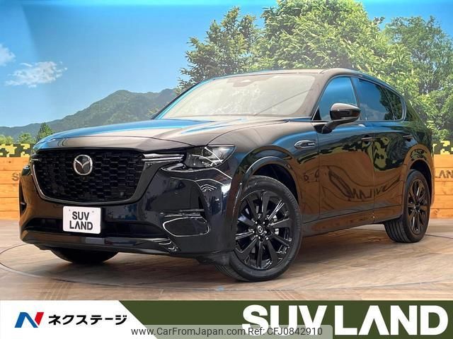 mazda mazda-others 2023 quick_quick_KH3R3P_KH3R3P-100174 image 1