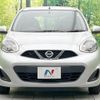 nissan march 2018 -NISSAN--March DBA-K13--K13-081450---NISSAN--March DBA-K13--K13-081450- image 15