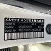 mercedes-benz a-class 2017 -MERCEDES-BENZ 【札幌 303ﾐ3567】--Benz A Class 176051--2J509835---MERCEDES-BENZ 【札幌 303ﾐ3567】--Benz A Class 176051--2J509835- image 12