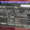 mazda demio 2017 -MAZDA--Demio DJ3FS-330408---MAZDA--Demio DJ3FS-330408- image 18